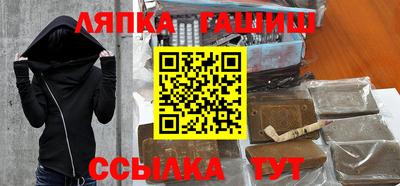 мяу мяу мука Донецк