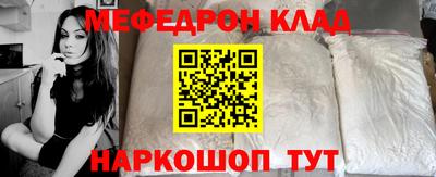 мефедрон мука Дубна