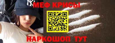мефедрон мука Дубна