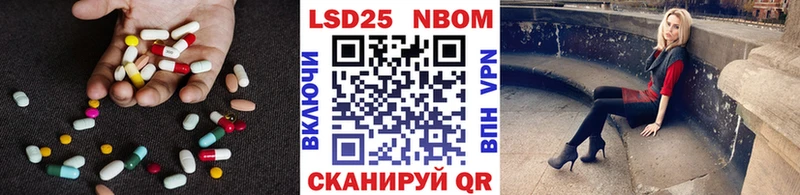 Лсд 25 экстази кислота  площадка наркотические препараты  Истра 