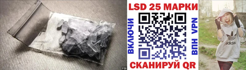 Лсд 25 экстази кислота Истра