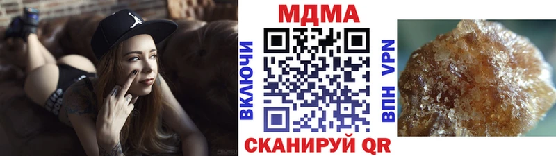 где найти   Истра  MDMA молли 