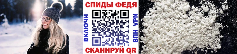 МЕТАМФЕТАМИН винт  Истра 