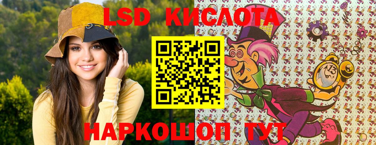 Наркотические марки 1,8мг Истра