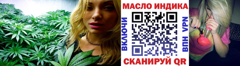 Дистиллят ТГК вейп Истра