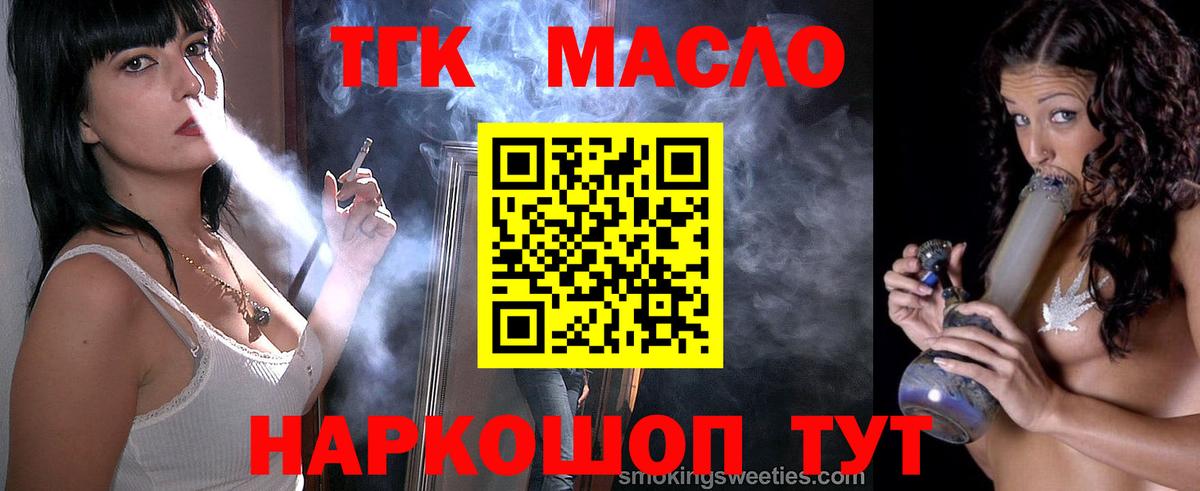 Истра  A PVP СОЛЬ кристаллы  Вход с VPN  Лсд 25  ГАШИШ  Канабис  МЕФ   КЕТАМИН 