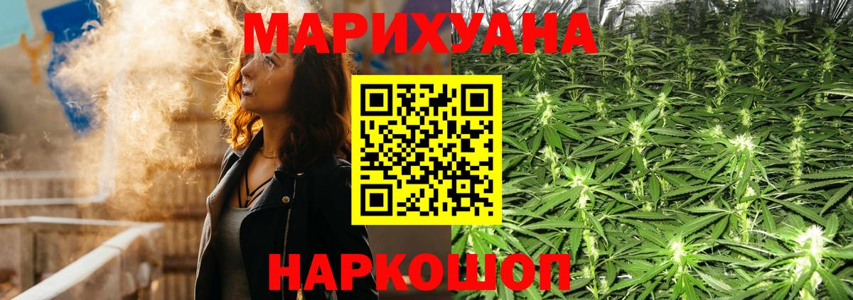 Канабис THC 21% Истра