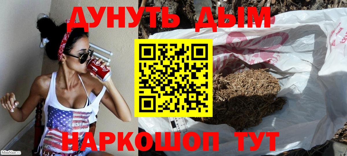 Канабис VHQ  Марихуана AK-47  Вход с VPN  Истра  Марихуана сатива 